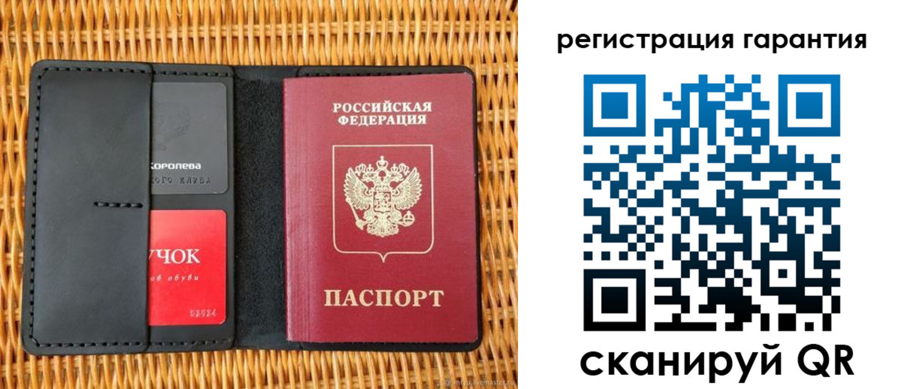 прописка для школы в Кинеле