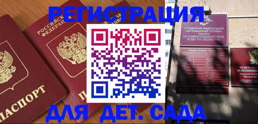 найти адрес прописки в Кинеле
