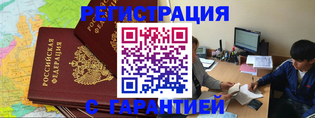 пропишу в квартире в Кинеле